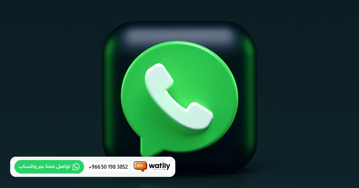 Article image: Meta's Paid WhatsApp Plans in Saudi Arabia (Meta One): Who Needs Them