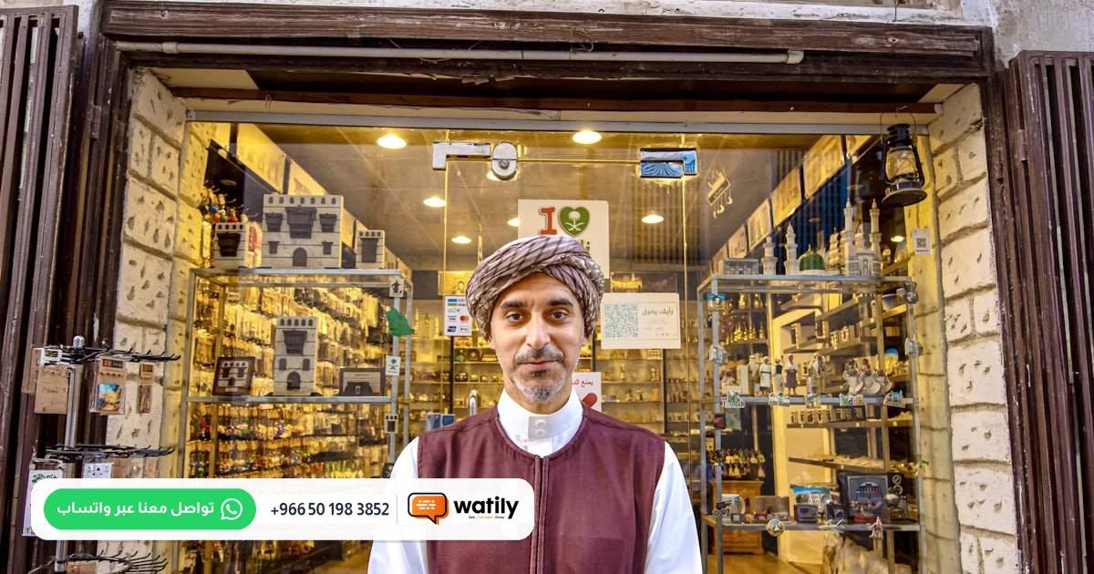 صورة مقال: كيف تسجّل متجرك في مرّوف 2026: الشروط والغرامات وخطوات التسجيل