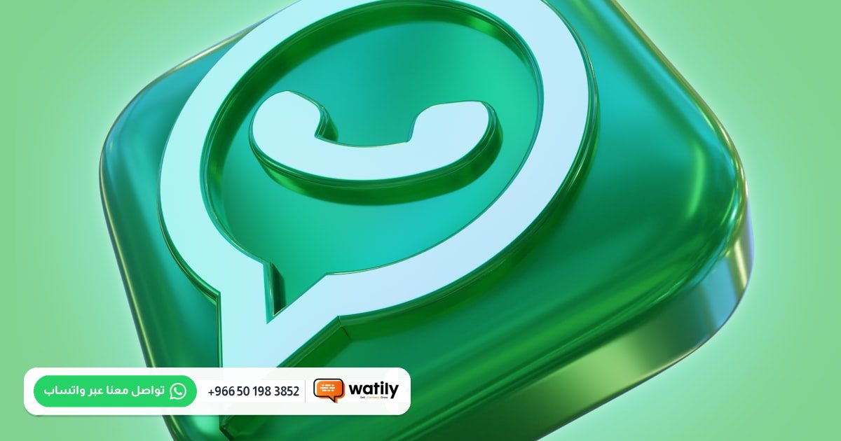 Article image: WhatsApp AI Chatbot for Saudi SMBs: 24/7 Arabic Replies in 2026
