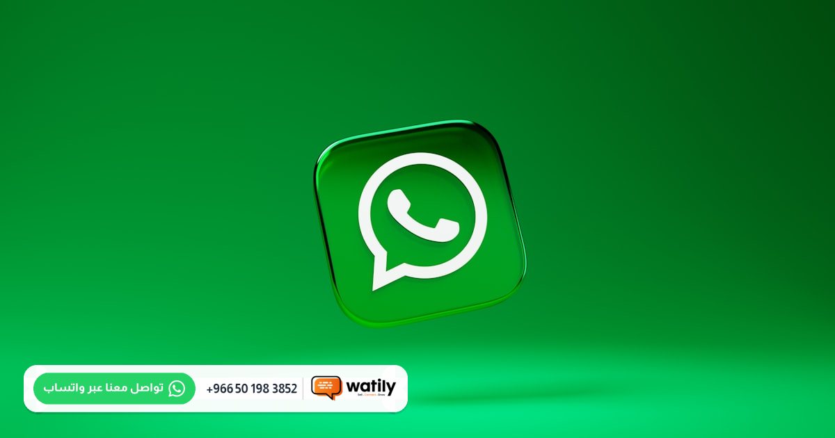 Article image: Switch Personal WhatsApp to WhatsApp Business: Saudi SMB Guide 2026