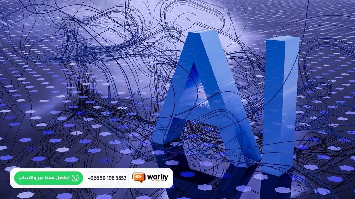 Article image: Watily AI Tools Guide 2026: Store, WhatsApp, Campaigns and Content