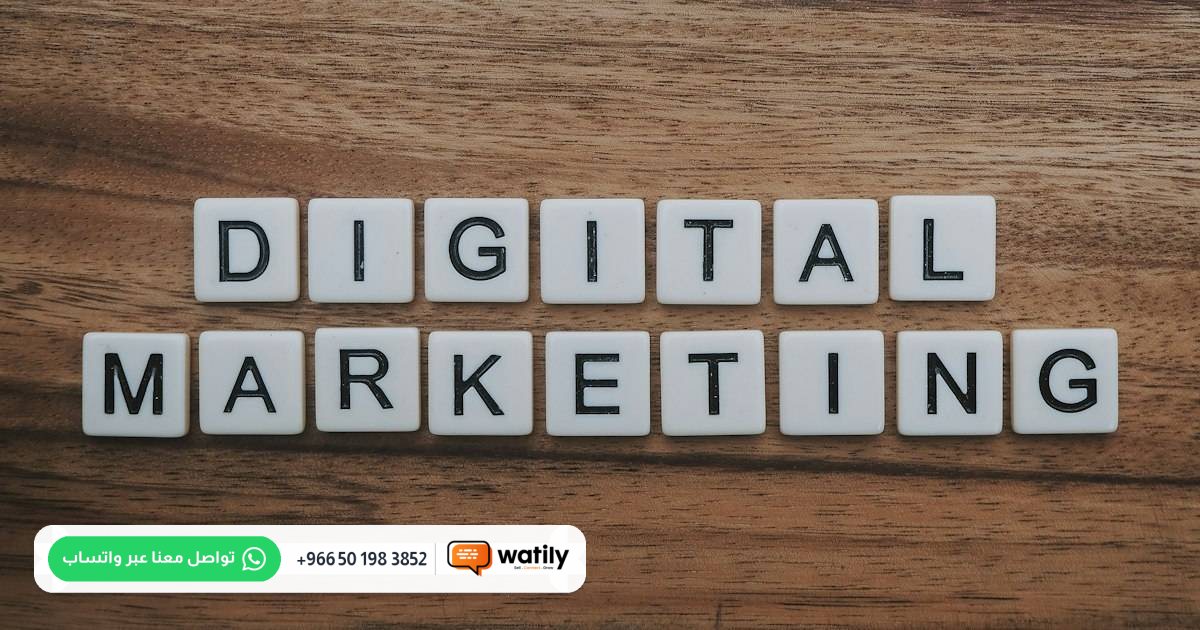 Article image: Digital Advertising for Small Businesses in Saudi Arabia: 2026 Guide