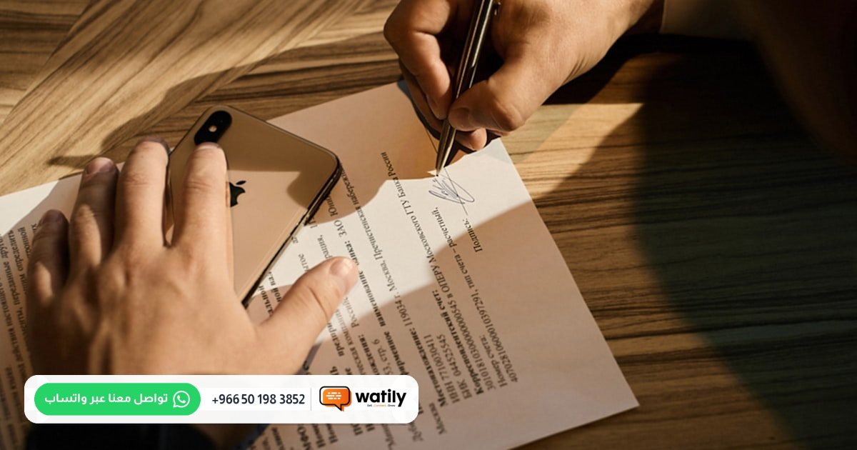Article image: Electronic Signatures for Saudi Business Contracts: 2026 Guide