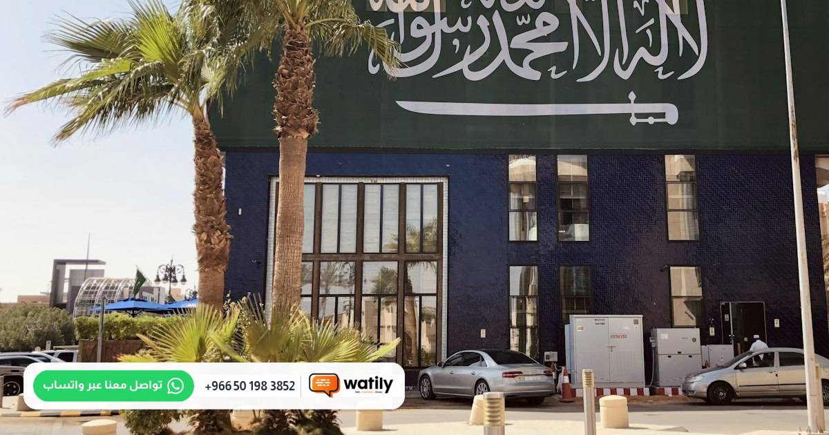 صورة مقال: نظام الحجز الإلكتروني للصالات الرياضية في السعودية 2026 — دليل شامل