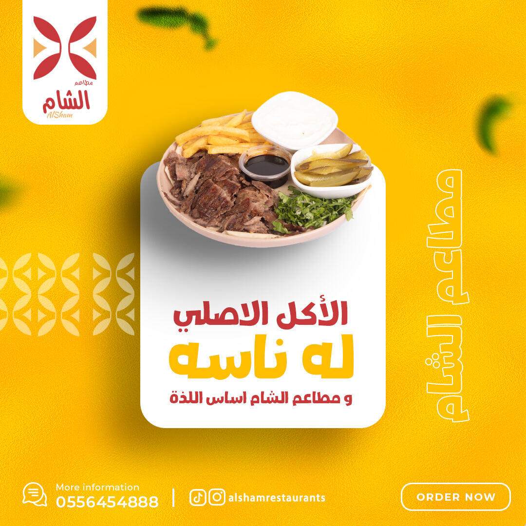 التصاميم — من أعمال واتيلي