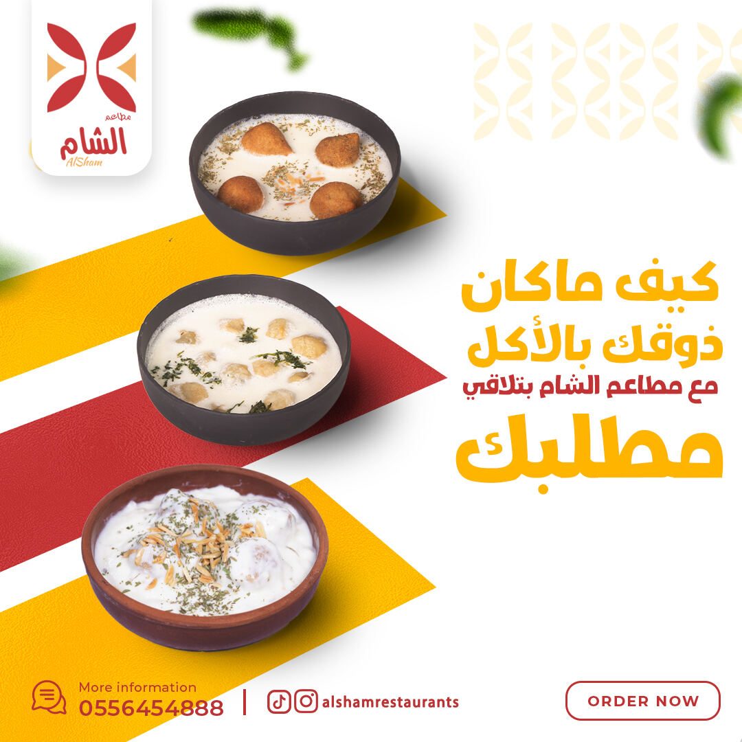 التصاميم — من أعمال واتيلي
