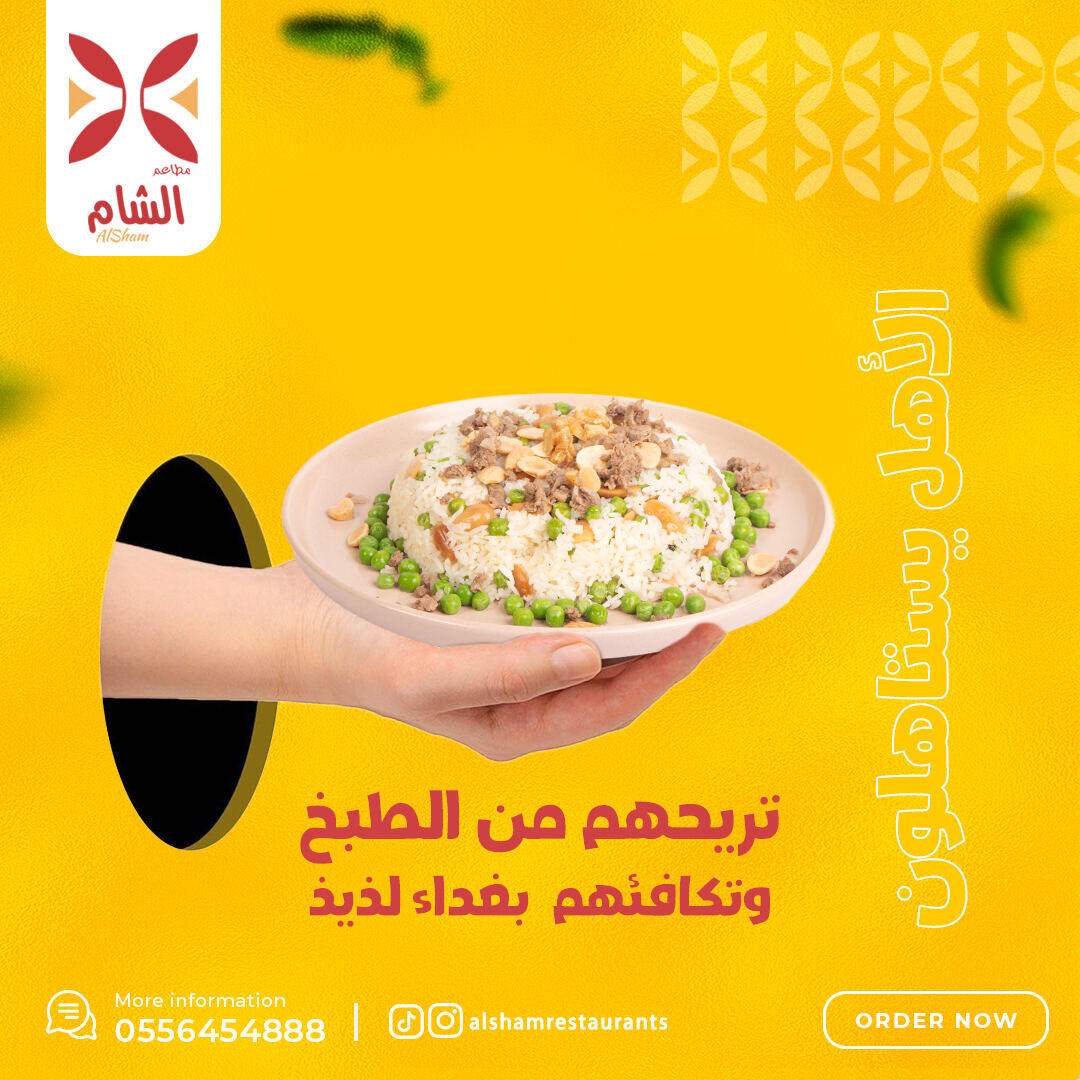 التصاميم — من أعمال واتيلي